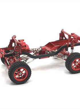 莽牛1/12 MN128 MN86 G500 RC遥控车零配件 金属升级改装 车架