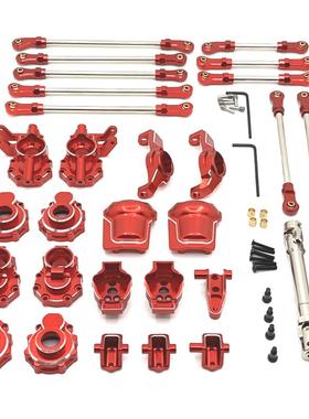 伟力 104006 104010 104020 104026 遥控车配件 金属升级改装套件