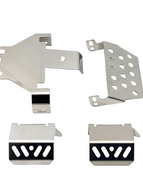 伟力 104006 104010 104020 104026 遥控车 升级改装 底盘护甲