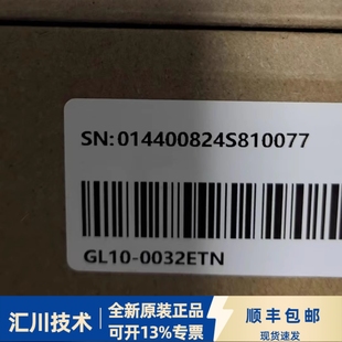 正品 全新原装 0032ETN 汇川技术GL10