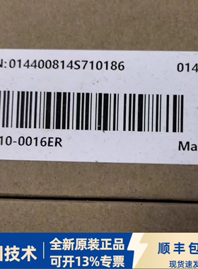 汇川技术GL10-0016ER 全新原装正品（少量现货）