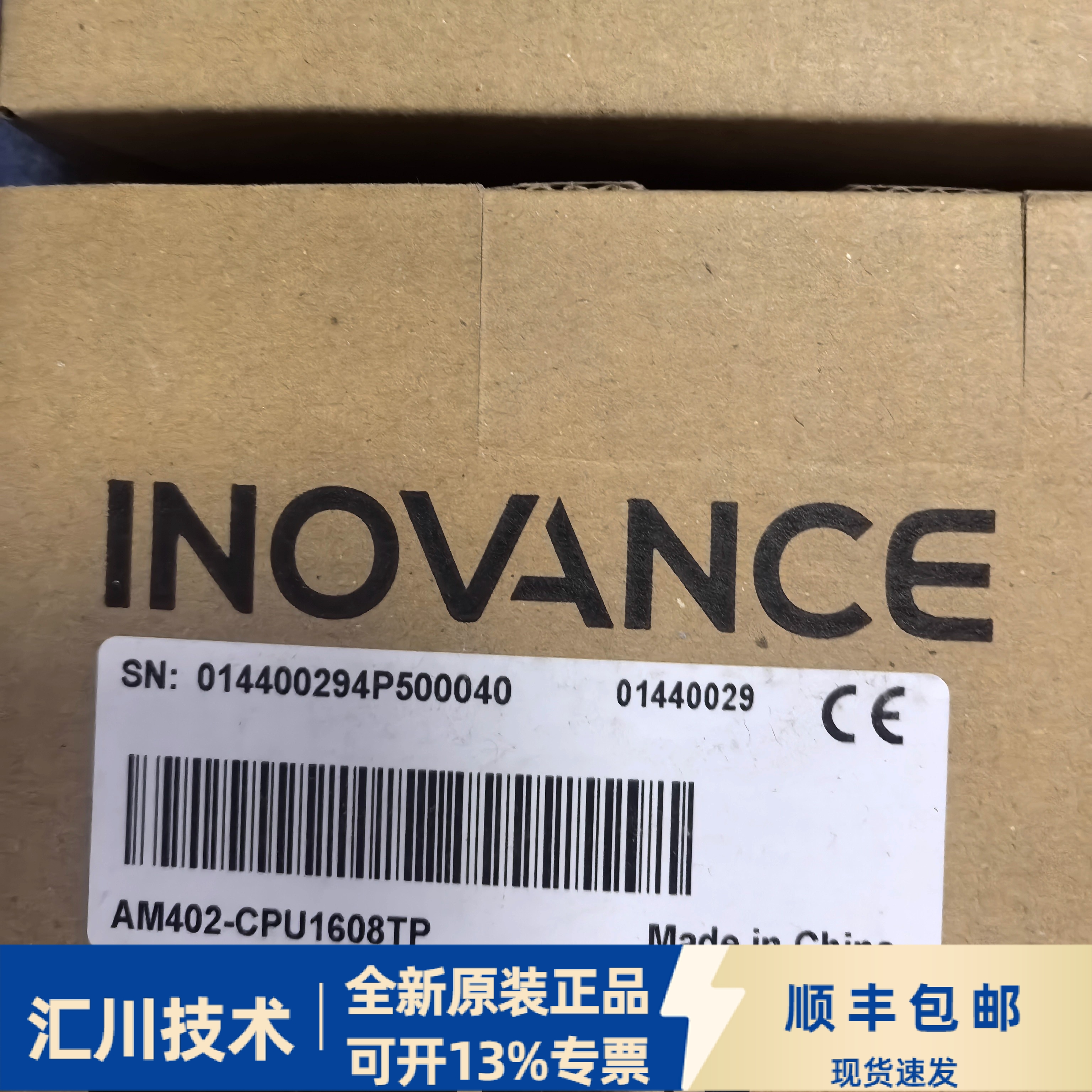 汇川技术AM402-CPU1608TP