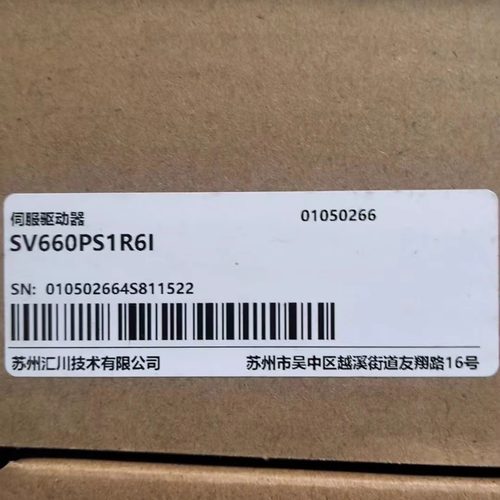 汇川技术SV660PS1R6I全新