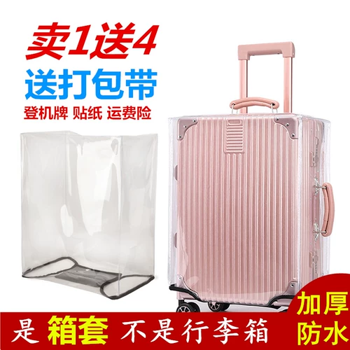 Чемодан, прозрачный износостойкий водонепроницаемый защитный чехол, увеличенная толщина, 30 дюймов