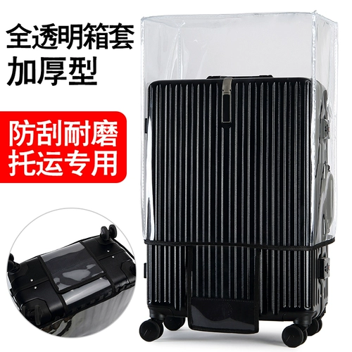 Прозрачный водонепроницаемый чемодан, износостойкий защитный чехол, увеличенная толщина, 20 дюймов, 24 дюймов, 28 дюймов