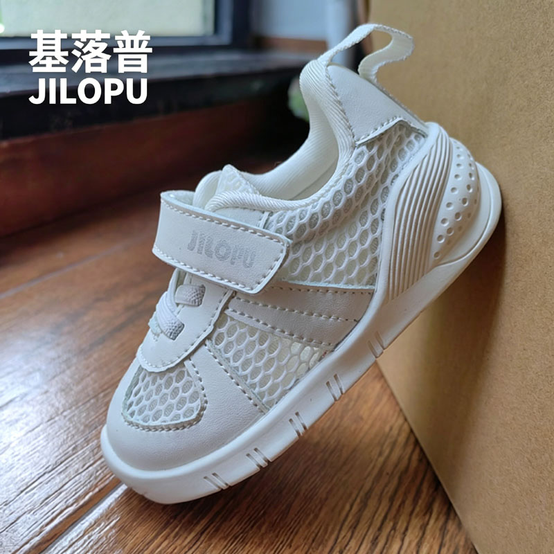 基落普机能学步鞋透气夏季小白鞋