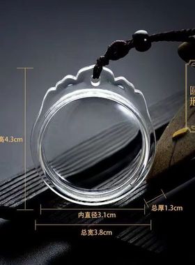 可打开亚克力透明擦擦盒吊坠可装佛像经文佛牌项链嘎乌盒