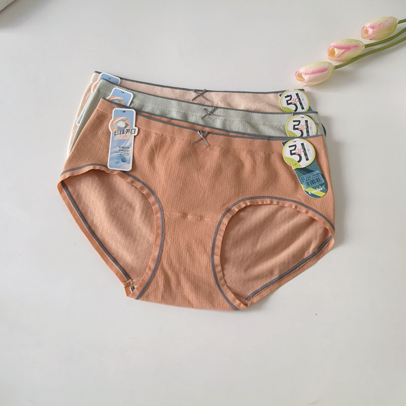 酷色抗菌导湿柔软中腰三角