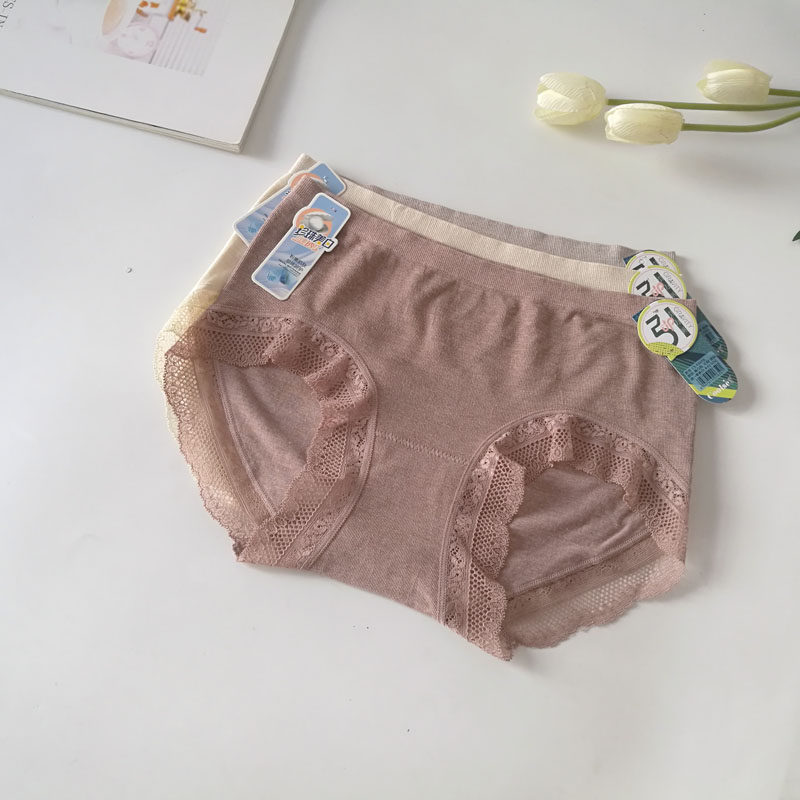 莫代尔三角裤无缝中腰酷色抑菌