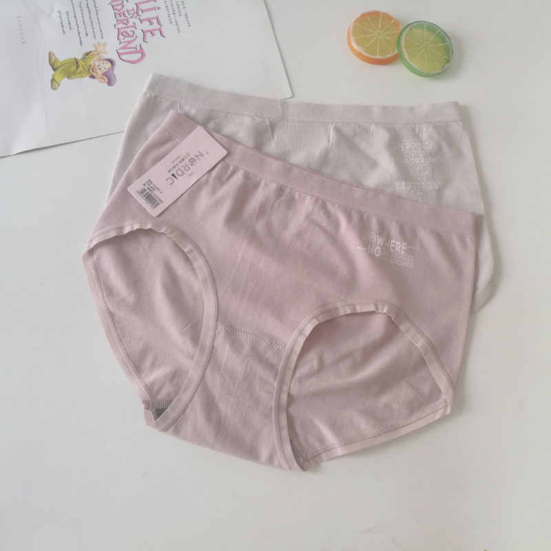 莫代尔抗菌无缝提臀内裤4条包邮