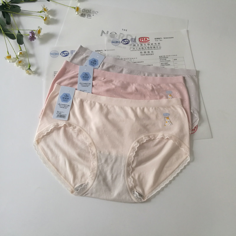 莫代尔蜂巢抗菌裸感内裤买3送1