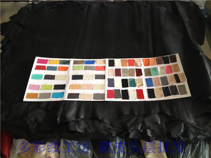 猪皮皮料 水染猪皮 黑白咖啡头层猪皮里 男女鞋里皮 皮鞋内里皮