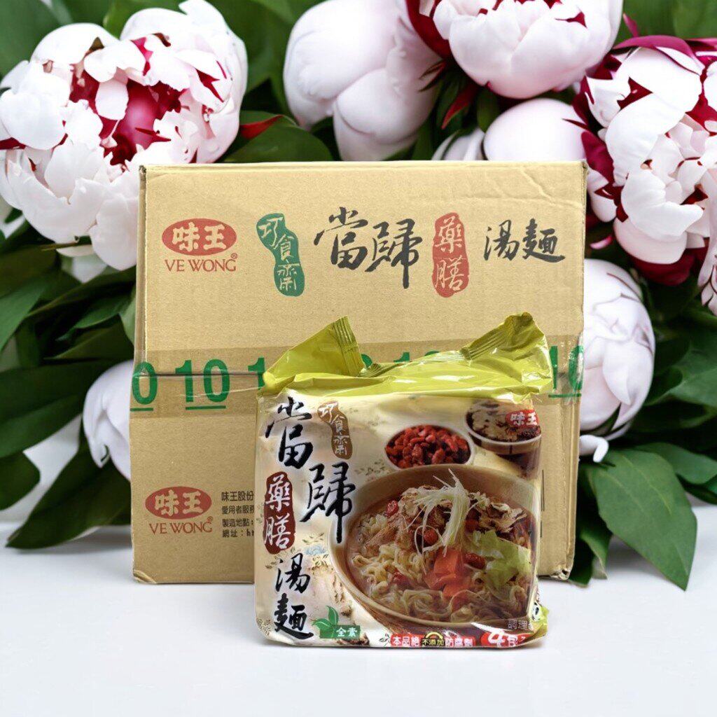 台湾味王巧食斋当归药膳汤面4包入*6组(全素)方便面泡面 整箱出售