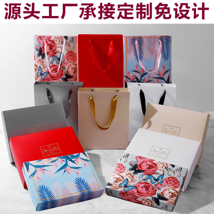 现货两条装毛巾礼盒礼袋套装天地盖内衣文胸折叠纸盒包装盒定logo