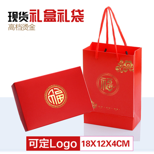 现货本命年大红色礼盒礼袋内裤袜子通用天地盖包装盒手提袋套装