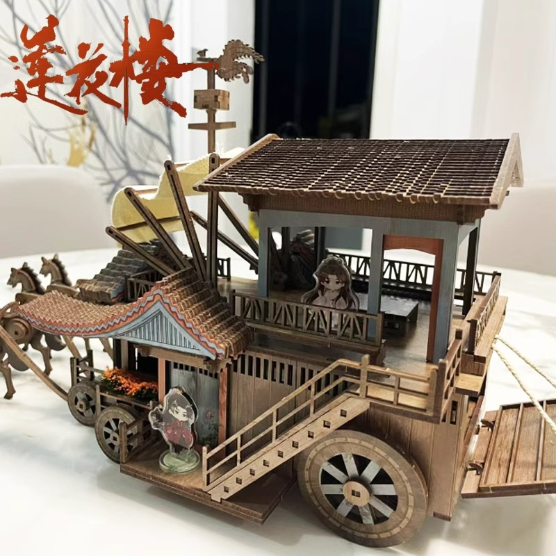 莲花楼马车拼装模型成毅李相夷
