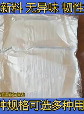 一次性塑料薄膜垫单层防油防水垫脚膜塑料单片遮尘灰隔离垫膜床单