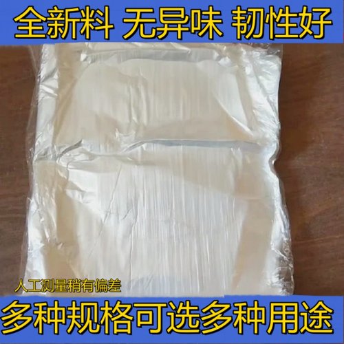 一次性塑料薄膜垫单层防油防水垫脚膜塑料单片遮尘灰隔离垫膜床单