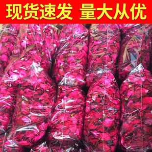 云南500g玫瑰100g干花瓣泡澡玫瑰天然牛奶泡泡浴脚沐浴洗澡浴温泉
