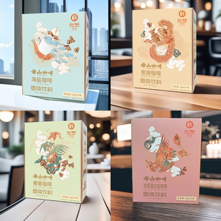 正宗海南母山咖啡速溶咖啡海盐炭烧生椰拿铁速溶咖啡琼中黎母山