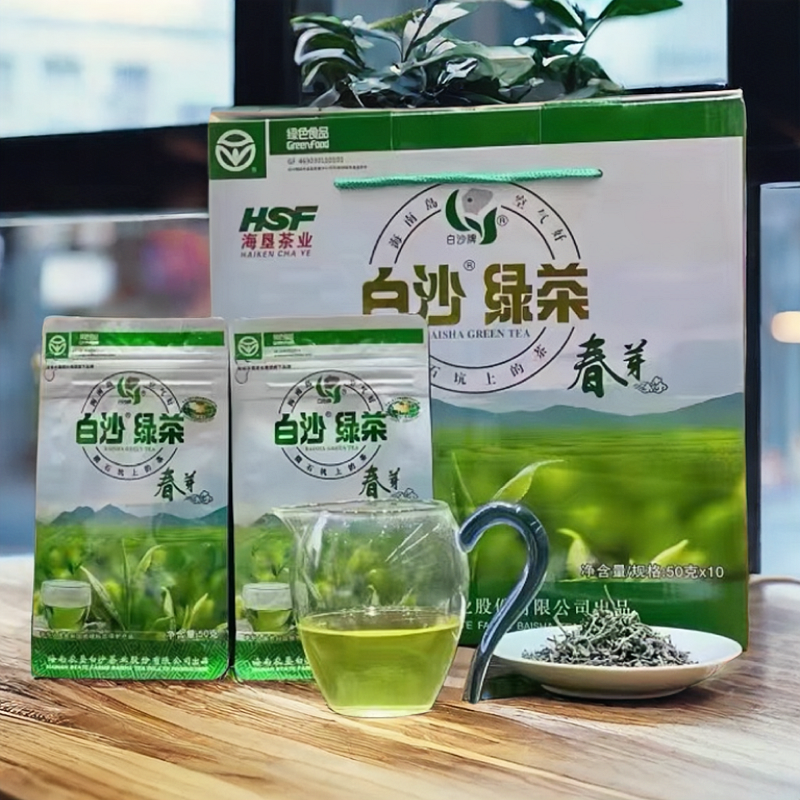2026春茶海南白沙绿茶农垦白沙牌陨石坑白沙春芽商务装50g*10包