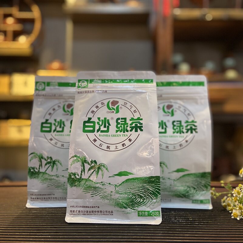 包邮发两包共500克 海南绿茶 农垦老品牌白沙绿茶陨石坑250克袋装