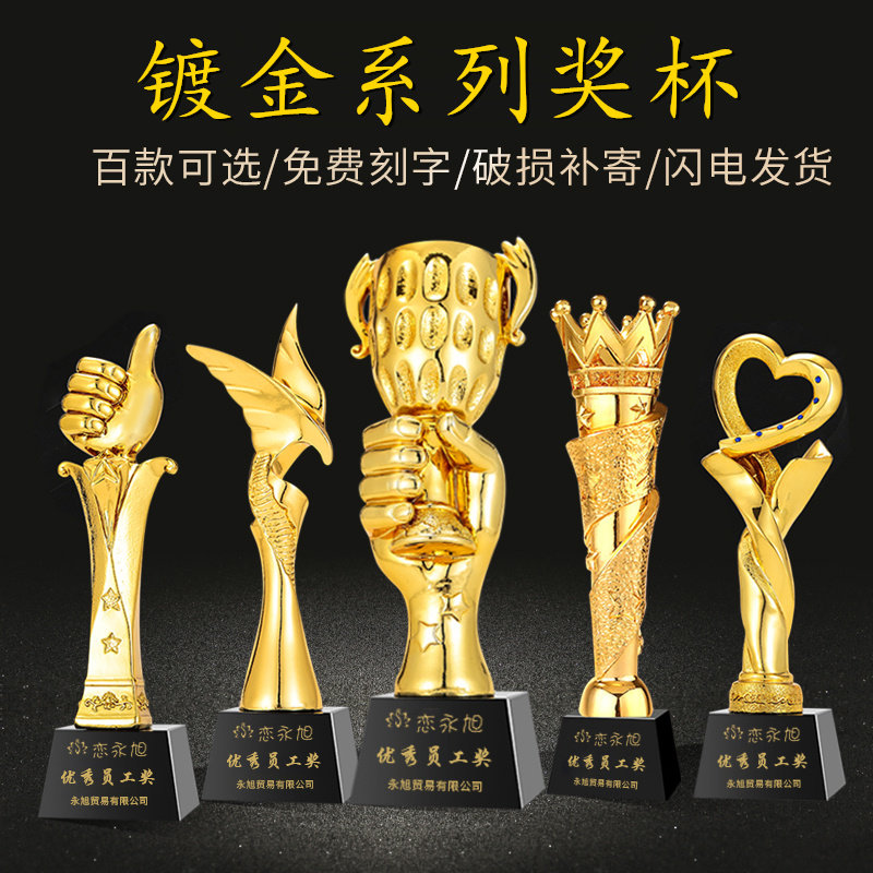 创意奖杯水晶定制定做大拇指树脂创意礼品