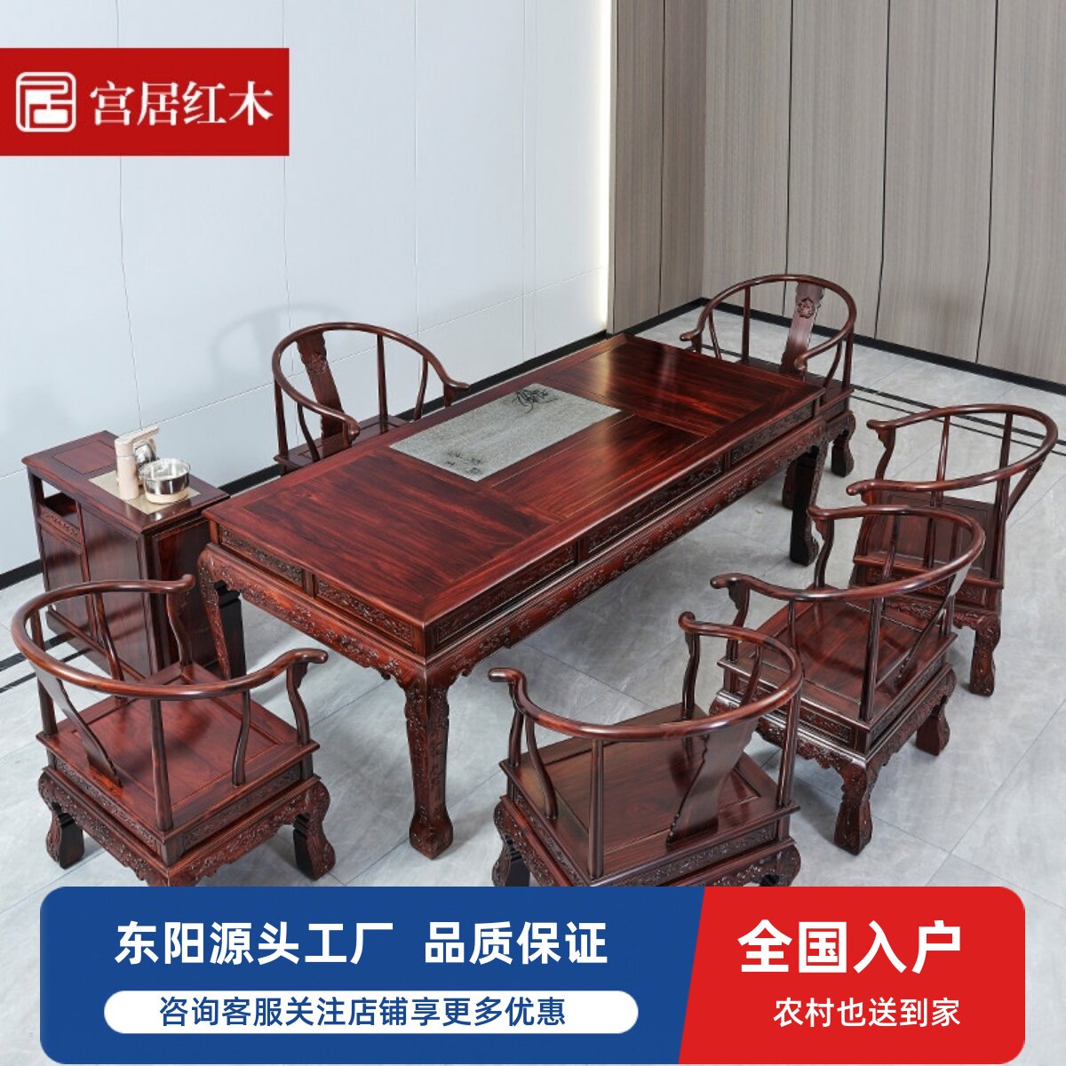红木家俱印尼黑酸枝金狮茶桌椅组合阔叶黄檀古典中式雕花功夫茶桌
