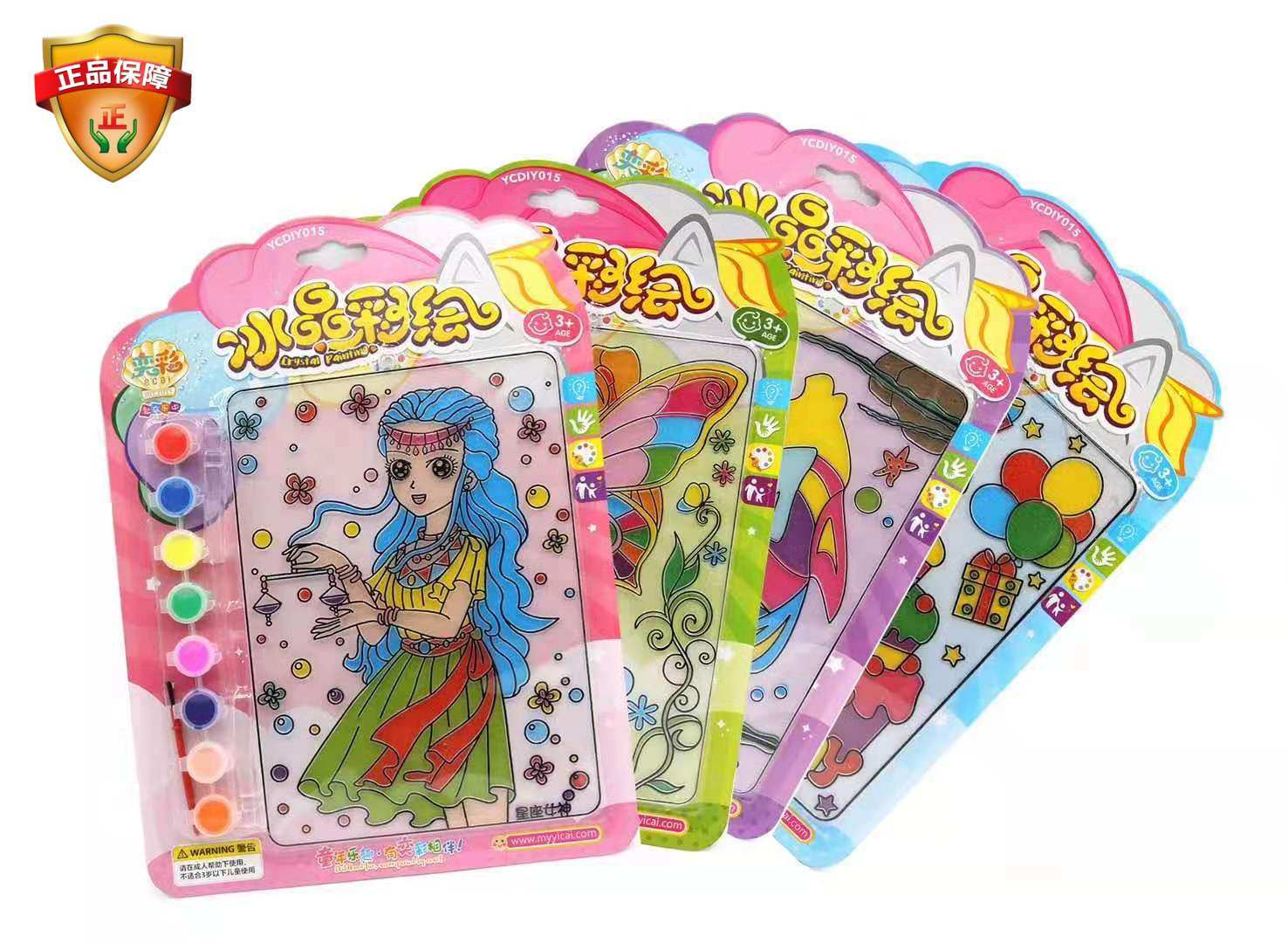 儿童透光画水彩画水晶彩绘画diy手工制作材料冰晶创意直销涂色画