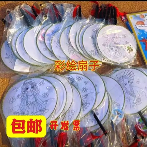 丑小丫涂鸦扇子宫扇圆扇图案古风