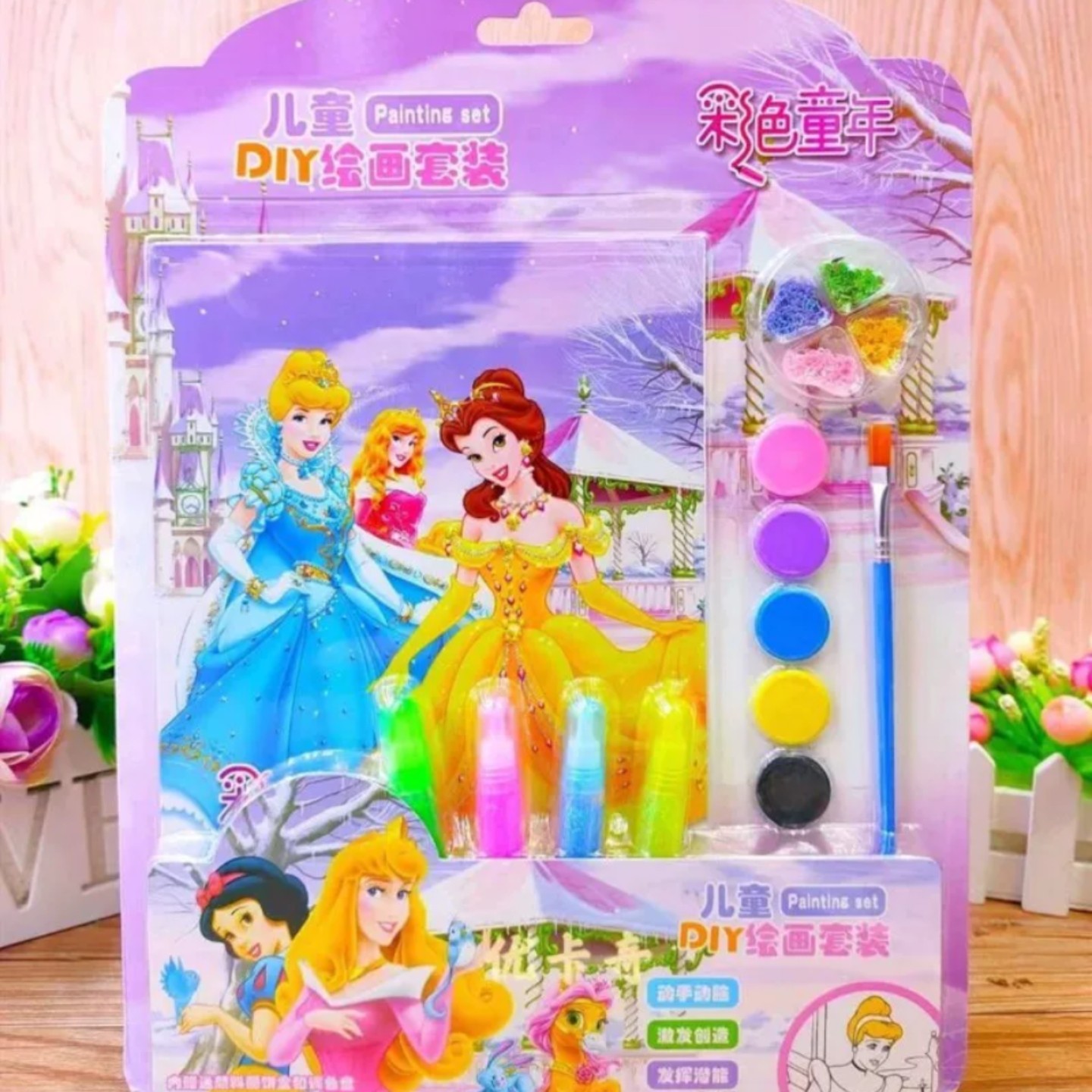 新款diy儿童创意手工闪亮水彩画