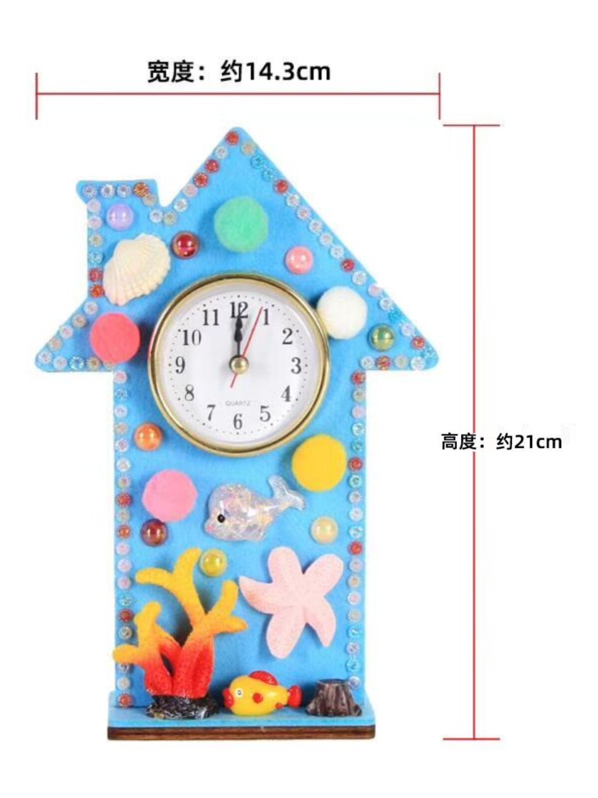 멋진 타임 하우스 수제 DIY 재료 패키지 어린이 붙여 시계 시계 유치원 창조적 인 교육 장난감 세트