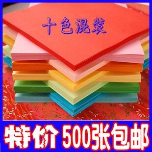 折纸儿童儿童彩色正方形