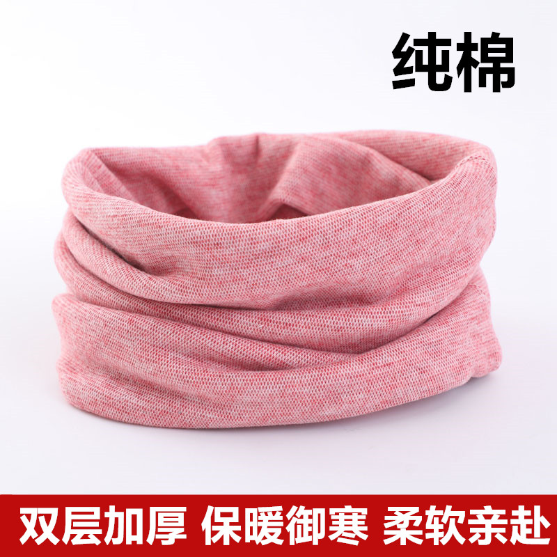 秋冬季双层纯棉脖套男女士保暖套头围脖时尚百搭围巾护脖子防着凉