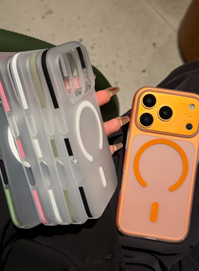 适用iPhone17promax冰雾手机壳苹果16双色边框雾面磨砂磁吸PC硬壳