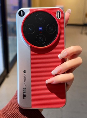 适用vivox200pro手机壳红色x200promini相机壳vivox200电镀pc硬壳