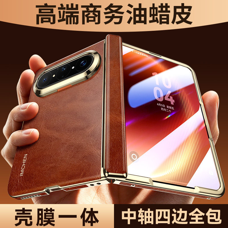 高端商务油蜡皮适用华为puraxmax手机壳全包玻璃前盖puraxmax典藏