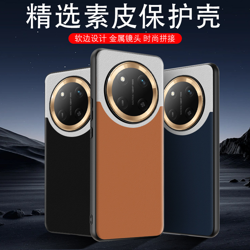 适用荣耀X70手机壳X9CSmart全包X
