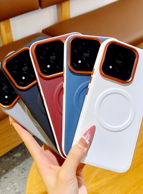 适用小米17max手机壳橙色金属镜头框小米17Max磁吸壳保护套17Pro