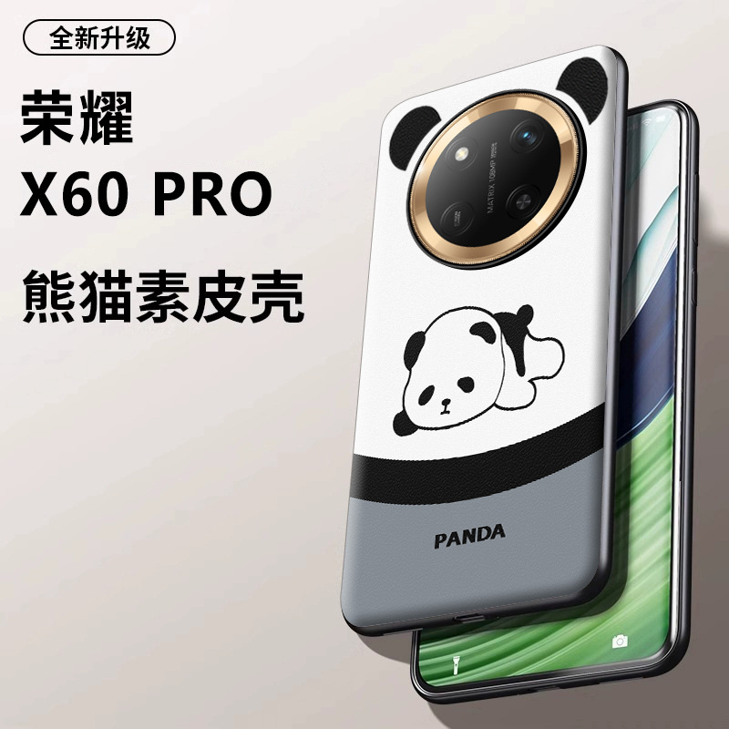 荣耀X70手机壳X9C全包保护
