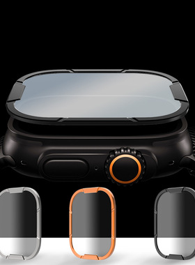 适用AppleWatch铠甲金属边框玻璃膜Ultra3/2/1手表一体保护壳49MM