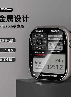 适用AppleWatch11保护壳膜一体表壳Ultra3手表iWatch10金属保护壳