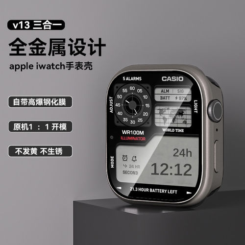 适用AppleWatch11保护壳膜一体表壳Ultra3手表iWatch10金属保护壳