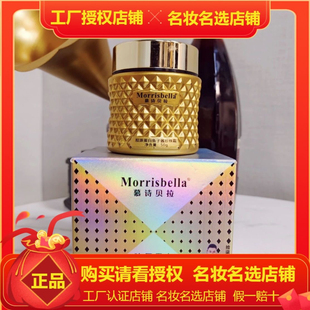 拾柒鱼子酱胶原蛋白填充霜 慕诗贝拉霜 拾柒鱼子酱胶原蛋白珍珠霜