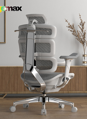 Ergomax Evolution2+高迈思电脑椅家用人体工学椅办公椅电竞椅