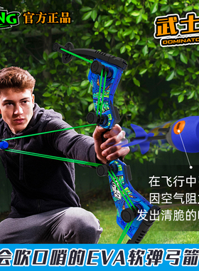 ZING发光武士战斗弓箭玩具儿童女孩男孩射击射箭弩套装大号弓户外