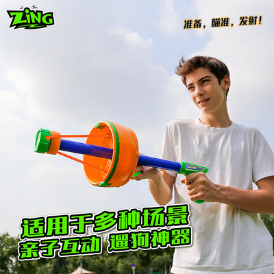 飞环发射器ZING户外运动玩具枪