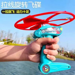 手柄拉线旋转发光飞天仙子 亲子户外玩具 儿童拉线飞碟飞盘竹蜻蜓