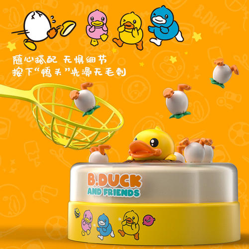 儿童电动弹跳小黄鸭转盘