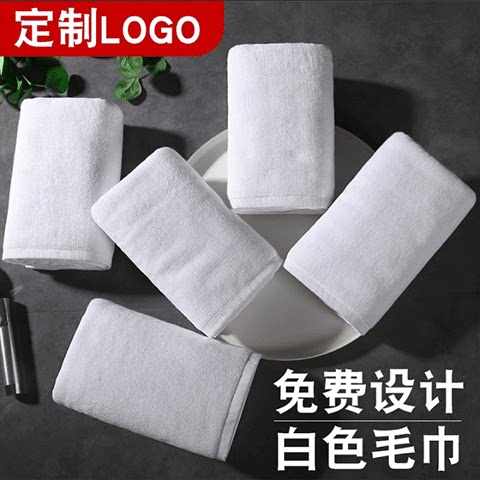 玳梦中国面巾通用纯棉加厚白毛巾